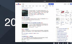 第三集 端口扫描那些事儿