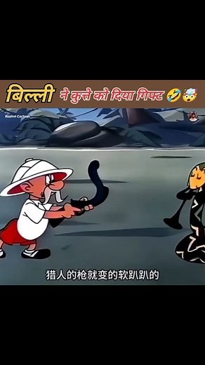 78K views · 2.8K reactions | बिल्ली ने कुत्ते को दिया गिफ्ट 藍勞 #postviralシ #cartoomcomedy #comedy #crazyvideos #comedyvideo #trendingpost #short #comedycartoon Roshni Cartoon TopFans | Roshni Cartoon | Facebook