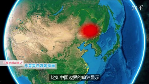 新版谷歌地球三维地图动画制作课程介绍-google earth pro使用教程