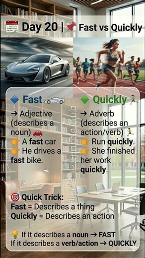 Fast vs Quickly | Easy English Grammar Trick | Day 20 #shortsfeed #ielts #englishlanguage