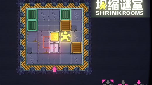 【解谜游戏】《坍缩谜室》Shrink Rooms Demo试玩