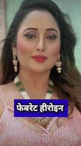 349K views · 4.5K reactions | फेवरेट हीरोइन  #trendingreels #fbreels #reelsviralシ #reelsvideoシ #reelsfypシ #viralvideo #explore | Citizen Review | Facebook