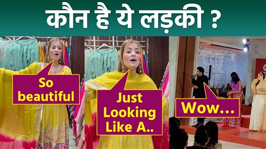 Just Looking Like a Wow: Nowadays 'Just Looking Like a Wow' is popular on social media. Everyone is making this video. Let us know whose video this is. Who is this girl? #JustLookingLikeaWow #JasmeenKaur ~HT.178~PR.115~ED.118~ | Boldsky