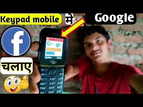 KEYPAD Mobile me google or facebook kaise chalaye.How to move google or facebook in keypad mobile.