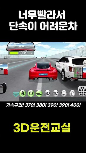 A car that is too fast to crack down on!