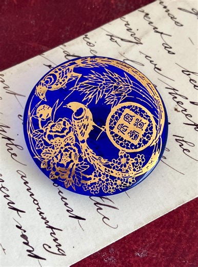 Vintage Czech Glass Peacock Button: Cobalt Blue & Gold - Etsy Australia