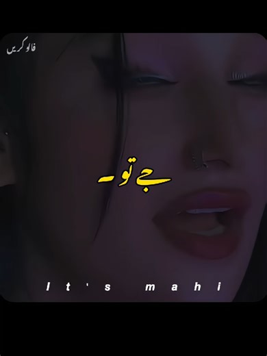 jy tu Jani Hy ty ja #romanticsong #lovestatus #fyp #foryoupage #mahi__typist.0