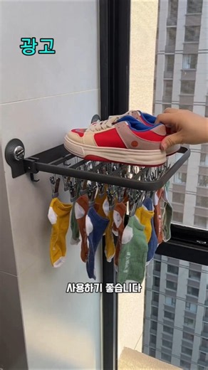 베란다 무타공 접이식 빨래건조대