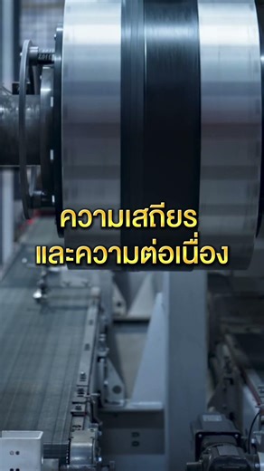 Solid State Relay (SSR) คืออะไร? สำคัญในงาน Automation ยังไง? | PHA Automation