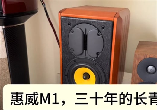 2018惠威迎来新一代M1系列音响-M1MKII 鹤立鸡群 享誉国际