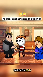 Ab kabhi hisab nahi karunga 🤣 @nikhilkumar_arvn . . Please 🙏 Like 👍 Share ❤️ Comment and Follow . #indianmom #mother #relatives #giving #money #mummy #take #asking #2d #cash #angry #emotional #slap #funnyvideo #comedy #funny #fu #cartoon #2danimation #animation | Cartoon Wala
