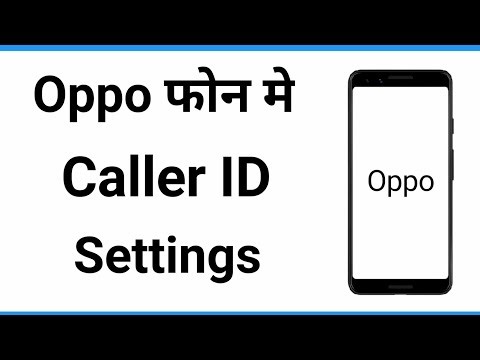 Oppo Caller Id Setting | Caller Id Oppo | Oppo Phone Caller Id | Oppo Phone Not Showing Caller Id