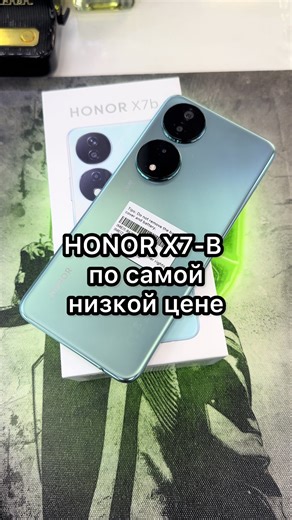 Honor x7 b по самой низкой цене !! Москва!! #honor#honorx7b