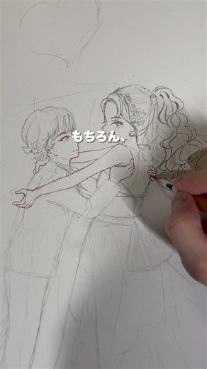【透明水彩】知人のウェルカムボードを性別反転で描きます☺️✨️ #art #イラスト #透明水彩 #watercolor #ウェルカムボード