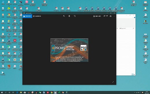 【gPROMS教学】初识gPROMS的建模计算方法，带大家编写全混流反应器