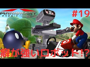 まさかのファミコンロボット参戦!?HVC-012を使いこなせ!!DSでマリカー実況Part19【マリオカートDS】
