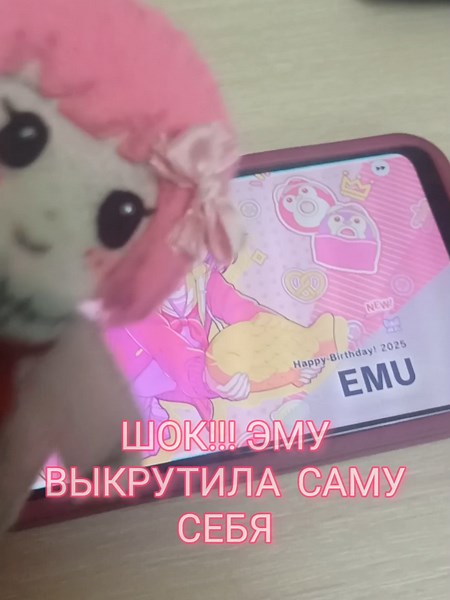 Happy Birthday, Emu! Celebrating with Project Sekai