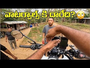 👉 "Hidden Waterfalls of Garo Hills 😍 Meghalaya’s Secret Villages | North East India Bike Ride 🇮🇳"