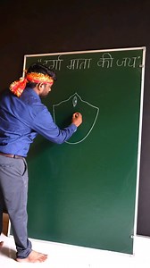 5.2K views · 125 reactions | Happy Durga Puja Drawing Tricks for beginners | AP Drawing | Facebook