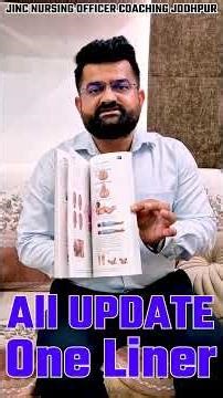 अब BUS और Train मे सफर करते-करते Last Minute Revision कैसे करे 7000 Bullets Point Revise... #shorts