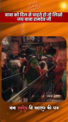 Ramdevra Dham: The Sacred Place of Baba Ramdev Ji in Rajasthan | #ramdevpir #trending #viral