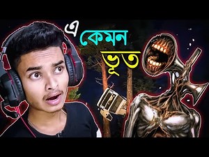 Siren Head Retribution : Horror Gameplay || Sokher Gamer