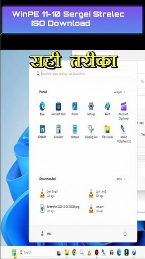 Create WinPE Sergei Strelec Official Bootable USB With Ventoy 🔥 MBR & GPT Support #maxindia #tech