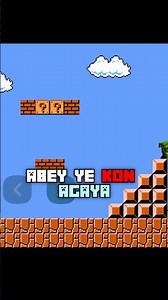 Cid mario🤯 #trollgame #memes