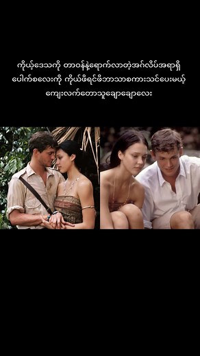 Movie By Max သည် TikTok ပေါ်တွင် ရှိသည်