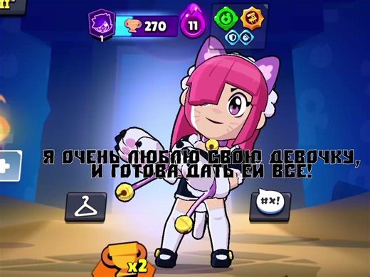 Brawl Stars Colette Gameplay Tips