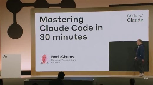 L’équipe d’Anthropic vient de montrer comment utiliser correctement Claude Code.30 minutes. gratuit. présenté par la personne qui a créé Claude Code.Regarde le workshop. Ajoute en signet 🔖Ça vaut plus que tous les cours à 500$ que t’as failli acheter.
