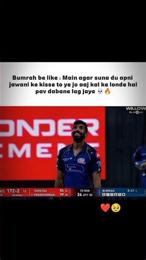 bumrha be like 👍