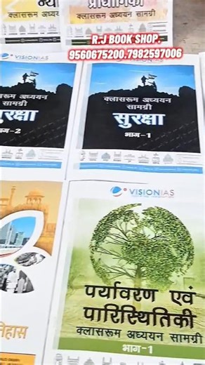 Vision IAS Hindi Medium Notes Review 🔥| Best Study Material for UPSC 2025-26📚 #ias