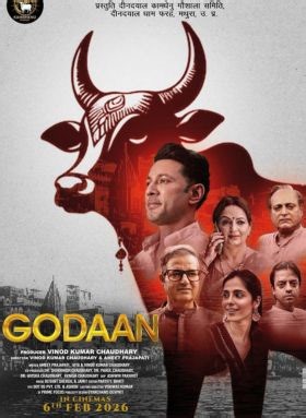 Godaan Trailer | Godaan (2026) Hindi Movie Official HD Trailer, Teaser & Video Songs - FilmiBeat
