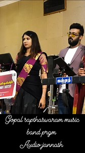 Gopal sapthaswaram music band prgm Audio jannath | Sheikmohamed Sheik