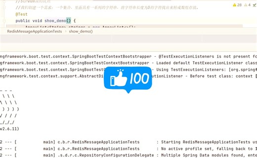 Java的Stream流的应用Filter(重点)