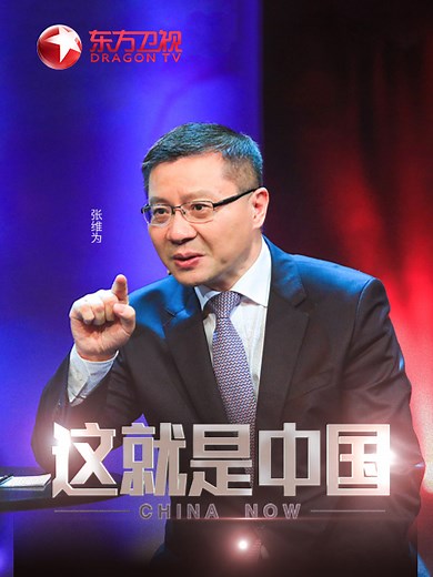 这就是中国 美国的多重危机