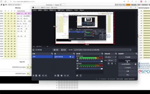 浅入理解计算机系统（仿真器初步讲解）（讲得比上次好版）
