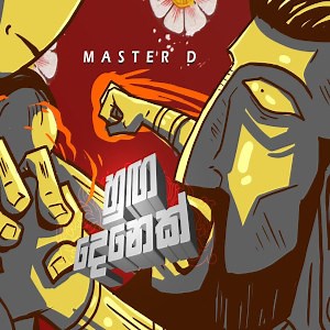 Huga Denek - Master D