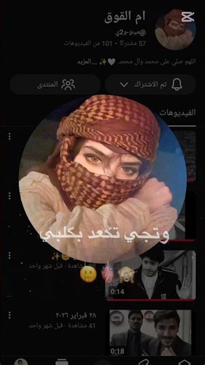 يا بعد روحي😞💋✨