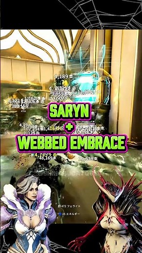 WARFRAME: SARYN + WEBBED EMBRACE FARM BUILD FOR STEEL PATH ☠️ #warframe #steelpath #build #oraxia