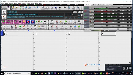 自动编曲Band-in-a-Box2019教程 输入和弦
