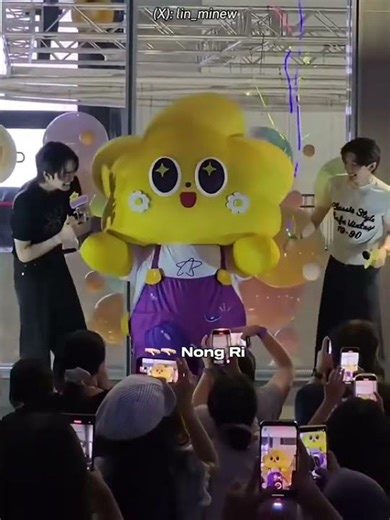 #aou_tnbknr #besevboom #aouboom #ceri