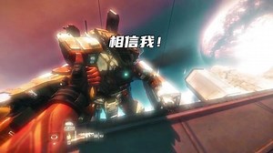 你可以永远相信BT！#steam游戏 #泰坦陨落2 #震撼瞬间