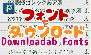 28 reactions | 【Downloadable Fonts】This is Misa. More than 500 fonts...