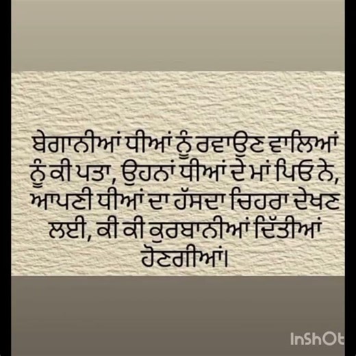 Dheeyan de Mapeya Nu pusho ke Dheeyan De Lai Ke Ke Kurbaniya Setiya Kandiya Ne#vlogpunjabi#