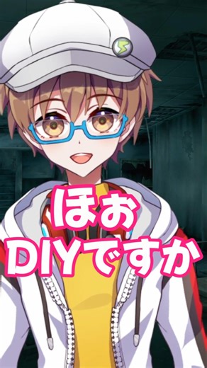 のちに脅威となる中ボスの登場シーン🛠️ #shorts #vtuber #個人vtuber #バズれ #funnyvideo #fyp #memes #コント