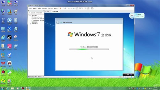 企业版 win7安装2