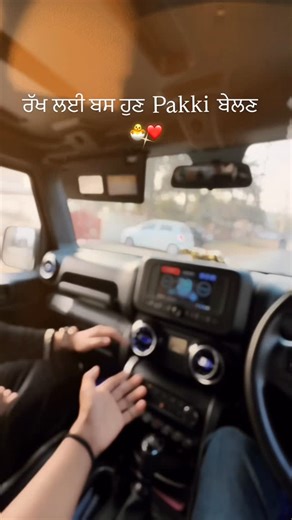 𝕨𝕒𝕪 𝕞𝕒𝕜𝕖𝕣🕷️ on Instagram: "constant co-passager 💞🥰 #fy #car #fyp #viral #trendingreels"