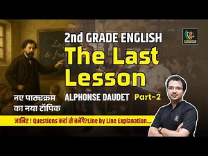 The Last Lesson by Alphonse Daudet |Line by Line Explanation & Full Analysis |RPSC 2nd Grade English